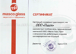 Masco Glass
